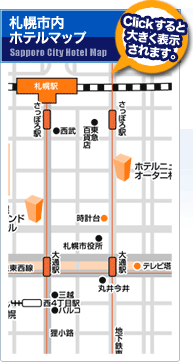 札幌エリアホテルマップ