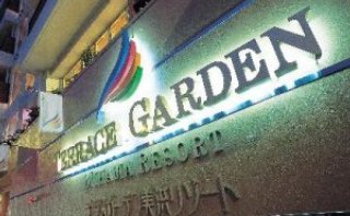 テラスガーデン美浜リゾート外観