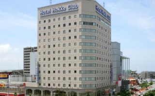 ホテル法華クラブ那覇・新都心ホテル外観