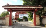 沖縄ホテル入り口