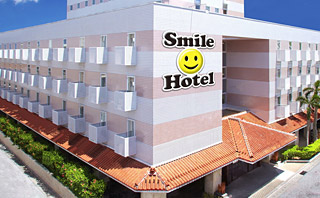 スマイルホテル那覇シティリゾート外観