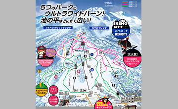 池の平温泉スキー場ゲレンデマップ